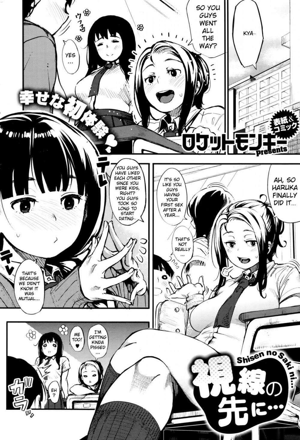 Hentai Manga Comic-Previous Line of Sight-Read-2